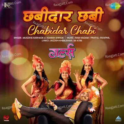 Girlz Cover