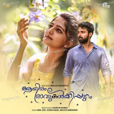 Aayiram Raavukalkkippuram Poster