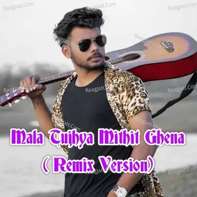 Rohit Khutade Image