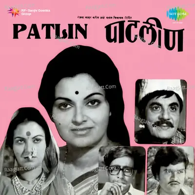 Patlin - Asha Bhosle