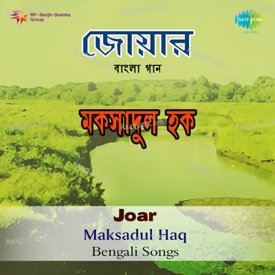 Joar Poster