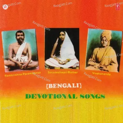 Saradeswari Mother - Shri Nirmal Chakraborty