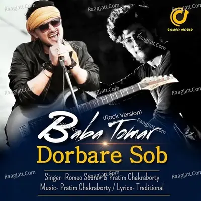 Baba Tomar Dorbare Sob Cover