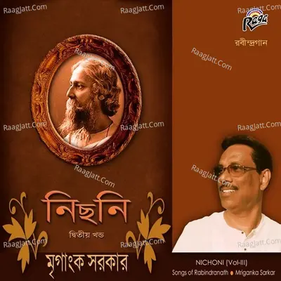 Nichoni Volume 3 - Mriganko Sarkar