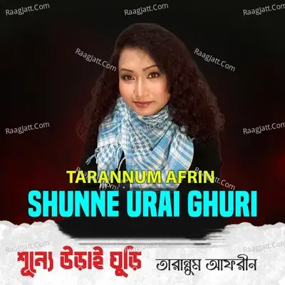 Shunne Urai Ghuri