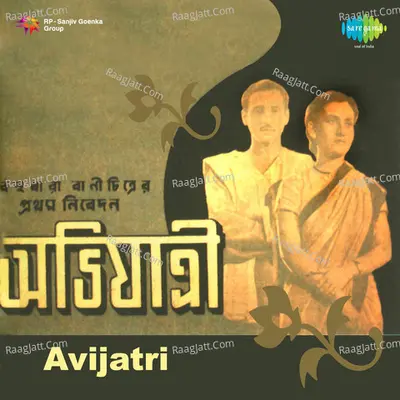 Avijatri - Binota Roy