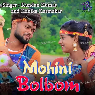 Mohini Bolbam Cover