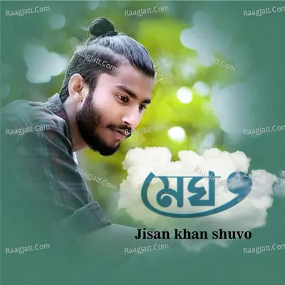 Megh Cover