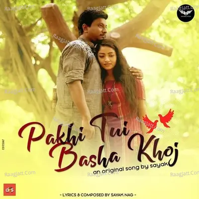 Pakhi Tui Basha Khoj Cover