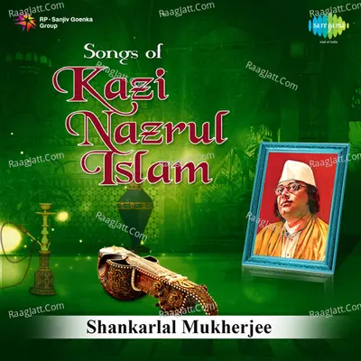 Song Of Kazi Nazrul By Shankarlal Mukherejee Cover