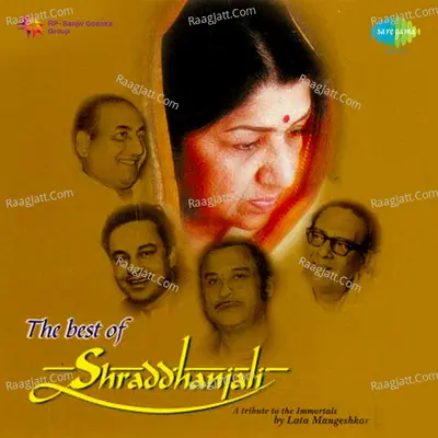 Shraddhanjali - Sudeb, Sutapa And Shikha  Poster