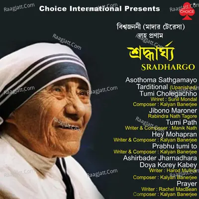 Sradhargo Poster