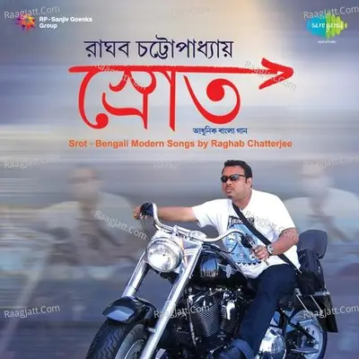 Srot - Raghab Chatterjee - Raghav Chatterjee