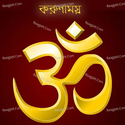 Karunamoy Poster