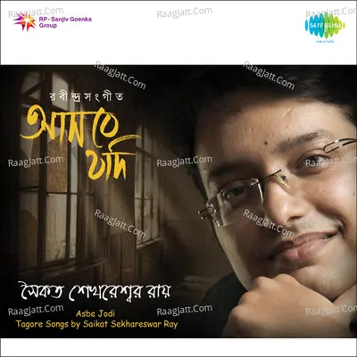 Ashbe Jodi Saikat Sekhareswar Ray - Saikat Sekhareswar Ray