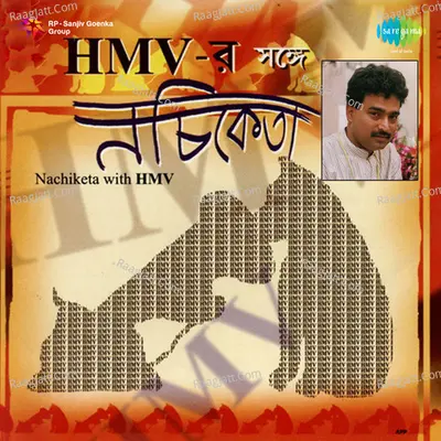 Hmv R Sange Nachiketa - Nachiketa Chakraborty