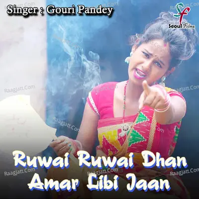 Gouri Pandey Image