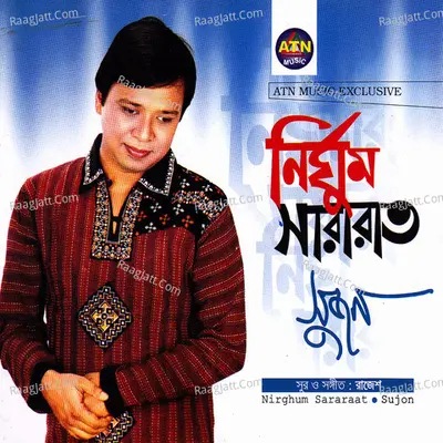 Nirghum Sara Raat - Sujon