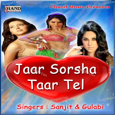 Jaar Sorsha Taar Tel - Sanjit