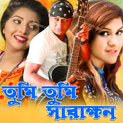 Tumi Tumi Sarakhon Poster