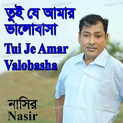 Tui Je Amar Valobasha Cover