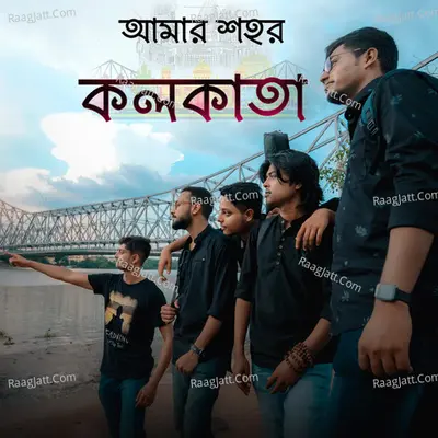 Amar shohor kolkata