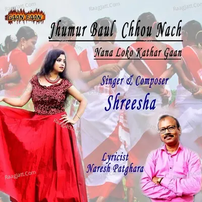 Jhumur Baul Chhou Nach Cover