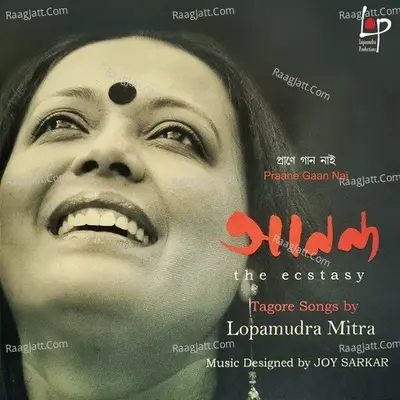 Praane Gaan Nai (Ananda - The Ecstasy) Cover