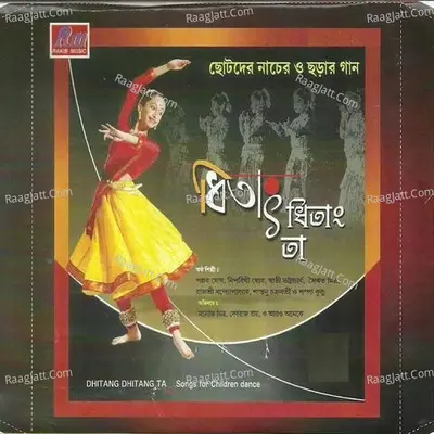 Dhitang Dhitang Ta Poster