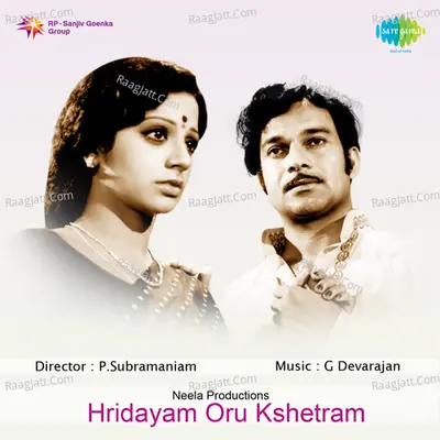 Hridayam Oru Kshetram Poster