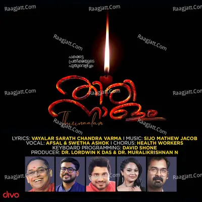 Thirinaalam Cover