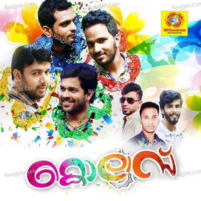Kolussu - Various Artists