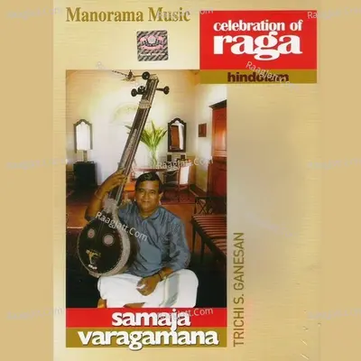 Samaja Varagamana - Trichy S Ganesan