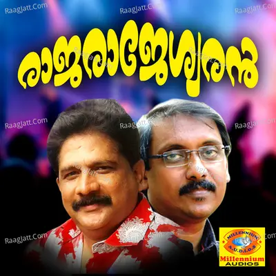 Rajarajeswaran - Ganesh Sundaram