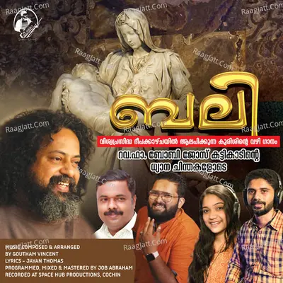 Bali - Kurishinte Vazhi Poster