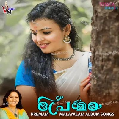 Premam - Madhu Balakrishan