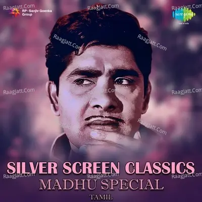 Silver Screen Classics - Madhu Special Poster