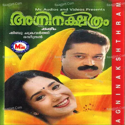 Agninakshathram (Original Motion Picture Soundtrack) - K J Yesudas