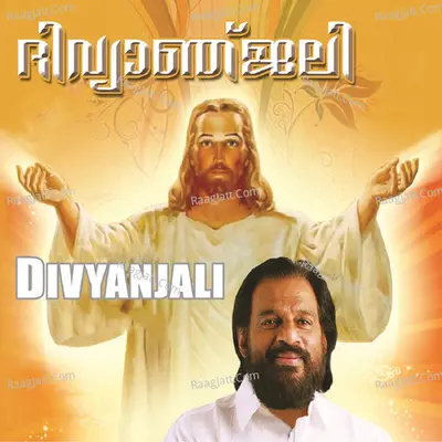 Divyanjali - K J Yesudas