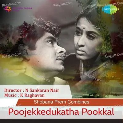 Poojekkedukatha Pookkal Poster
