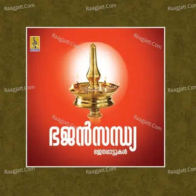Bhajan Sandhya - Traditional