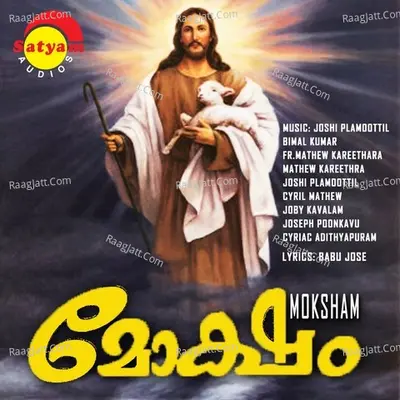 Moksham Poster