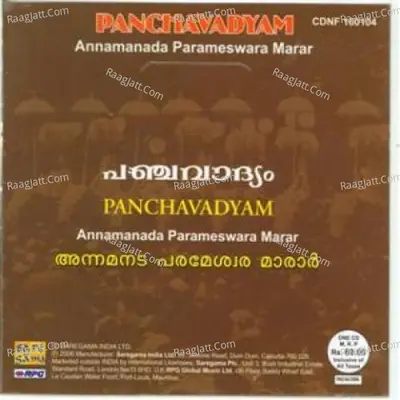 Panchavadyam - Annamanada Parameswara - Annamanada Parameswara Marar
