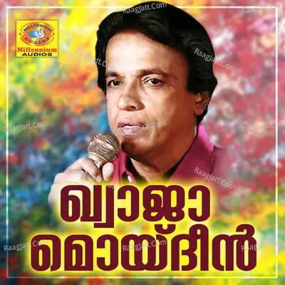 Khaja Moidheen Poster