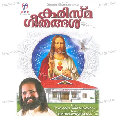 Charisma Geethangal , Vol. 7 - Fr. Wilson Kochuplackal