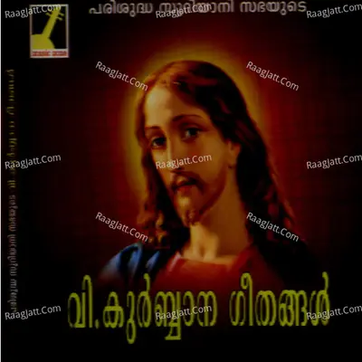 Vishuda Kurbana Geethangal - Joji