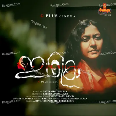 Beena Liboy Image