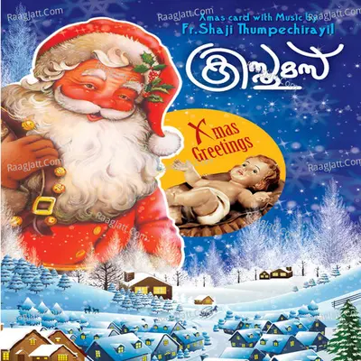 Christmass - Fr.shaji Thumpechirayil