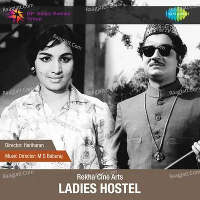 Ladies Hostel - K J Yesudas