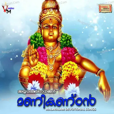Manikandan Poster